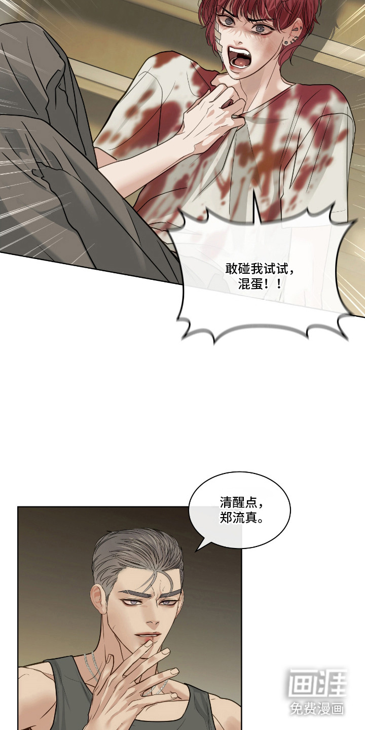 第14话17