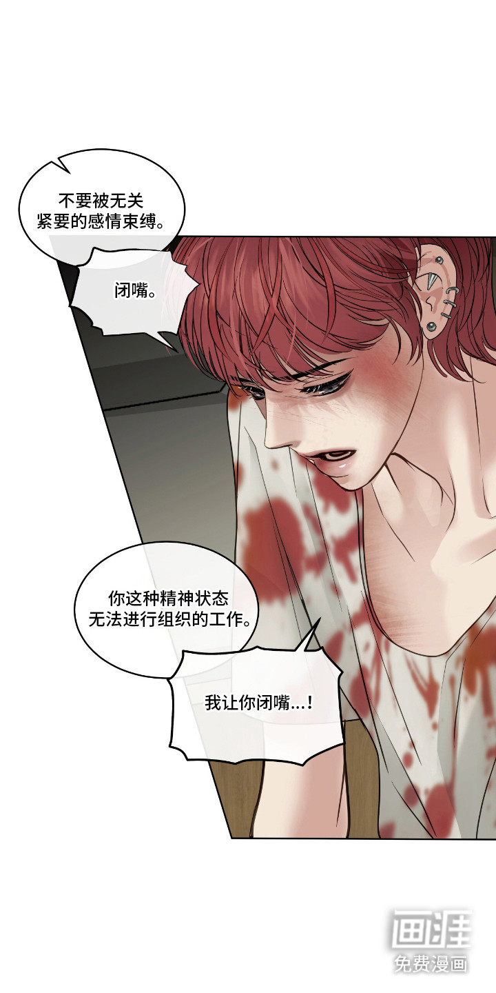 第14话21