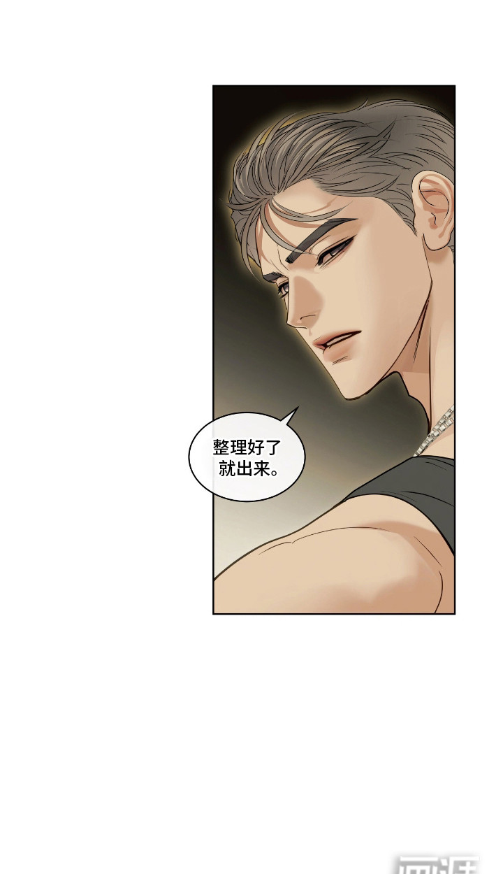 第14话23