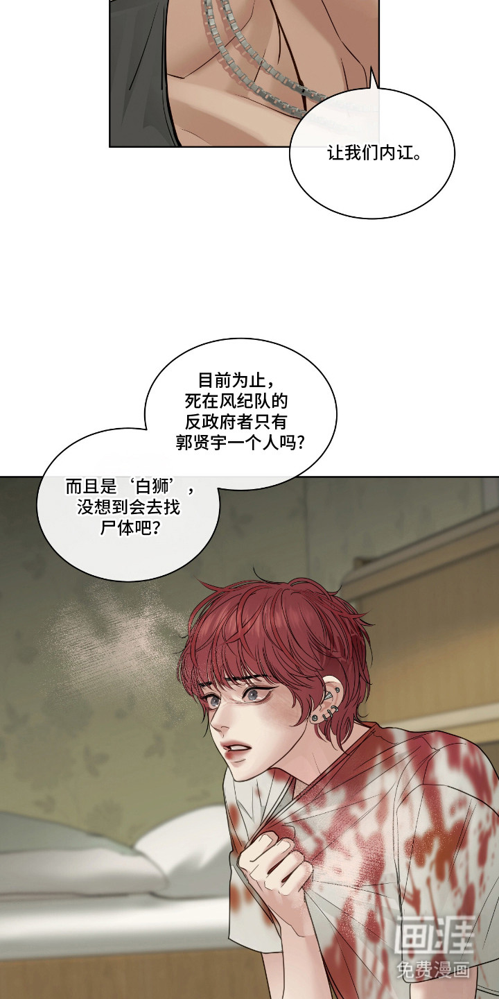 第14话19