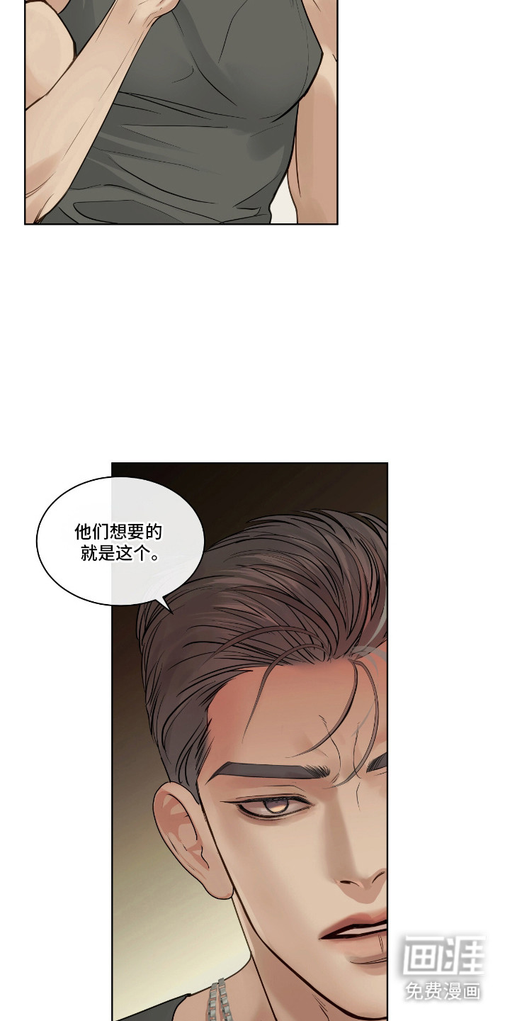 第14话18