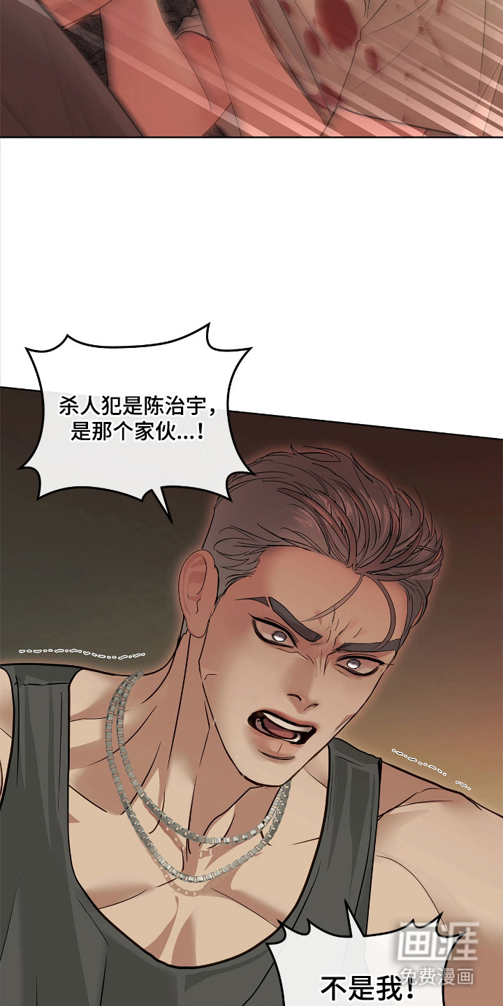 第14话12