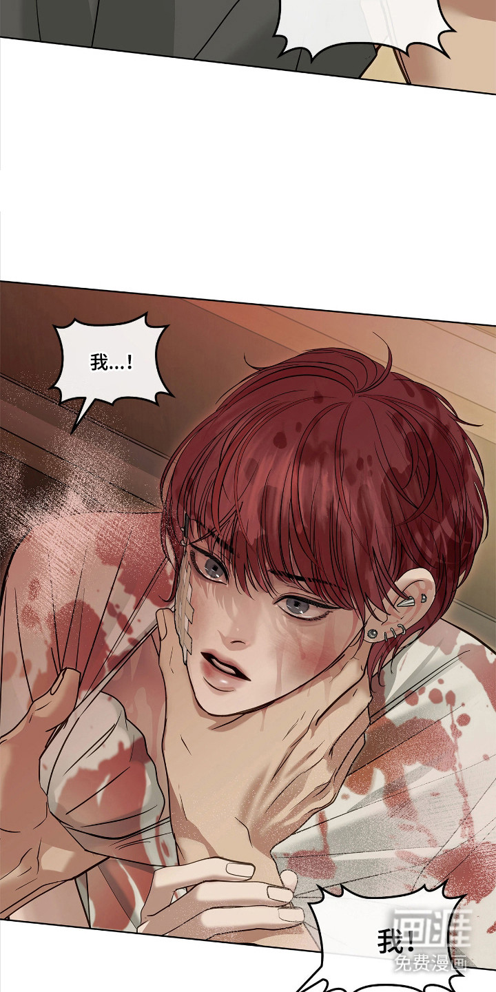 第14话13
