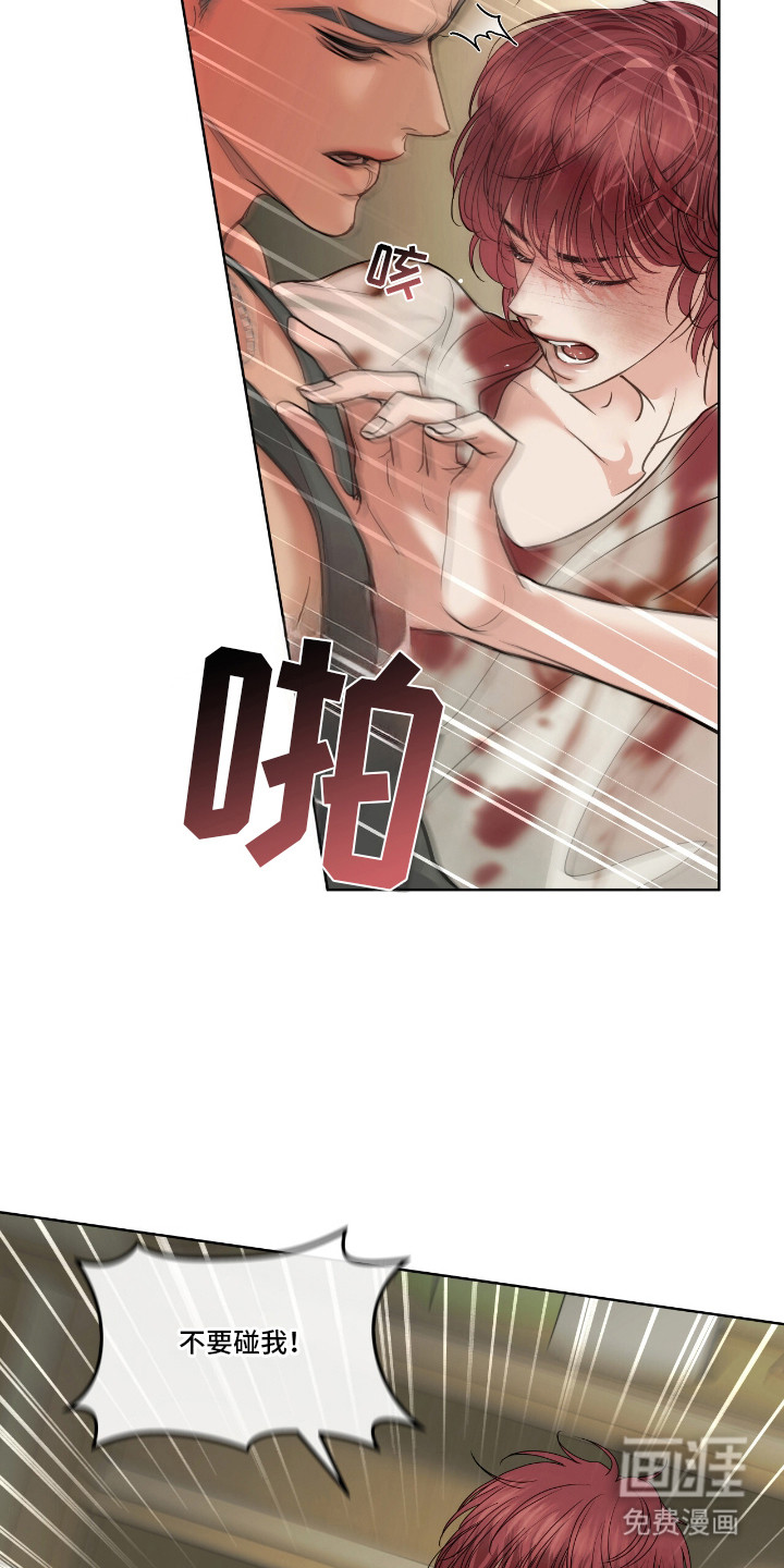 第14话16