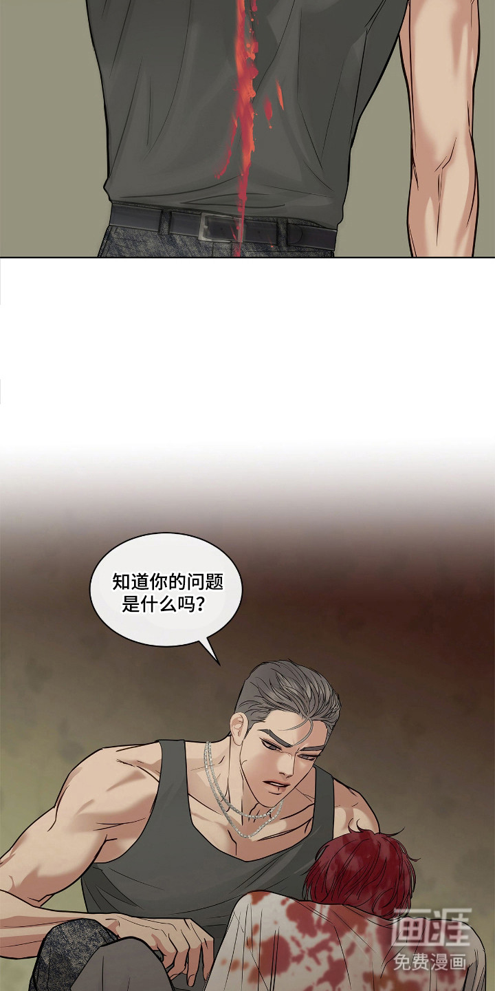 第14话8