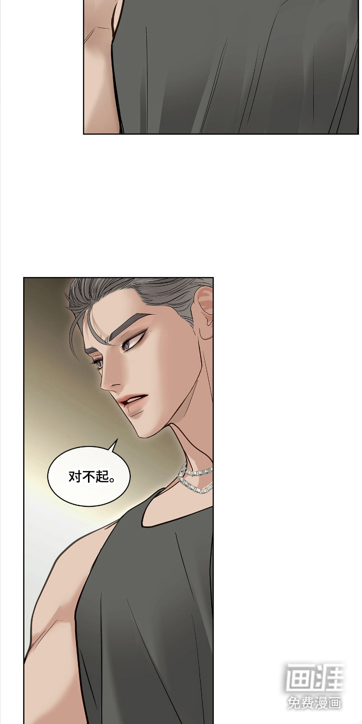 第13话 第18页