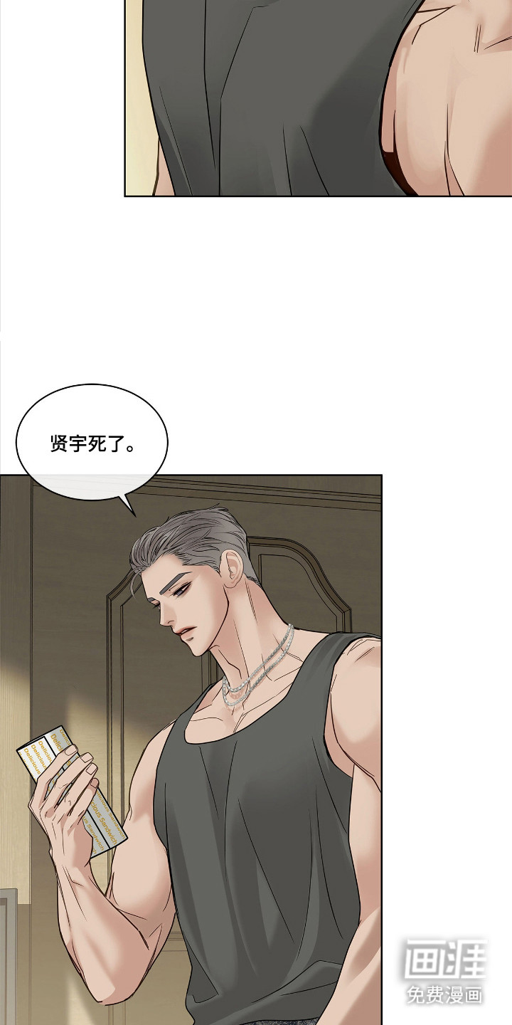 第13话 第11页