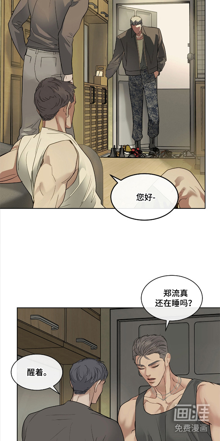 第13话 第5页