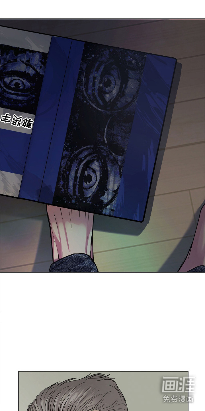 第13话 第14页