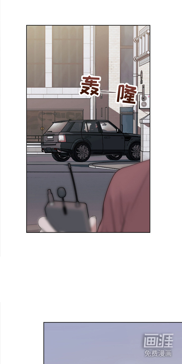 第13话 第2页