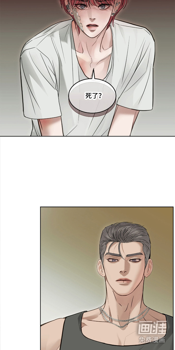 第13话 第17页