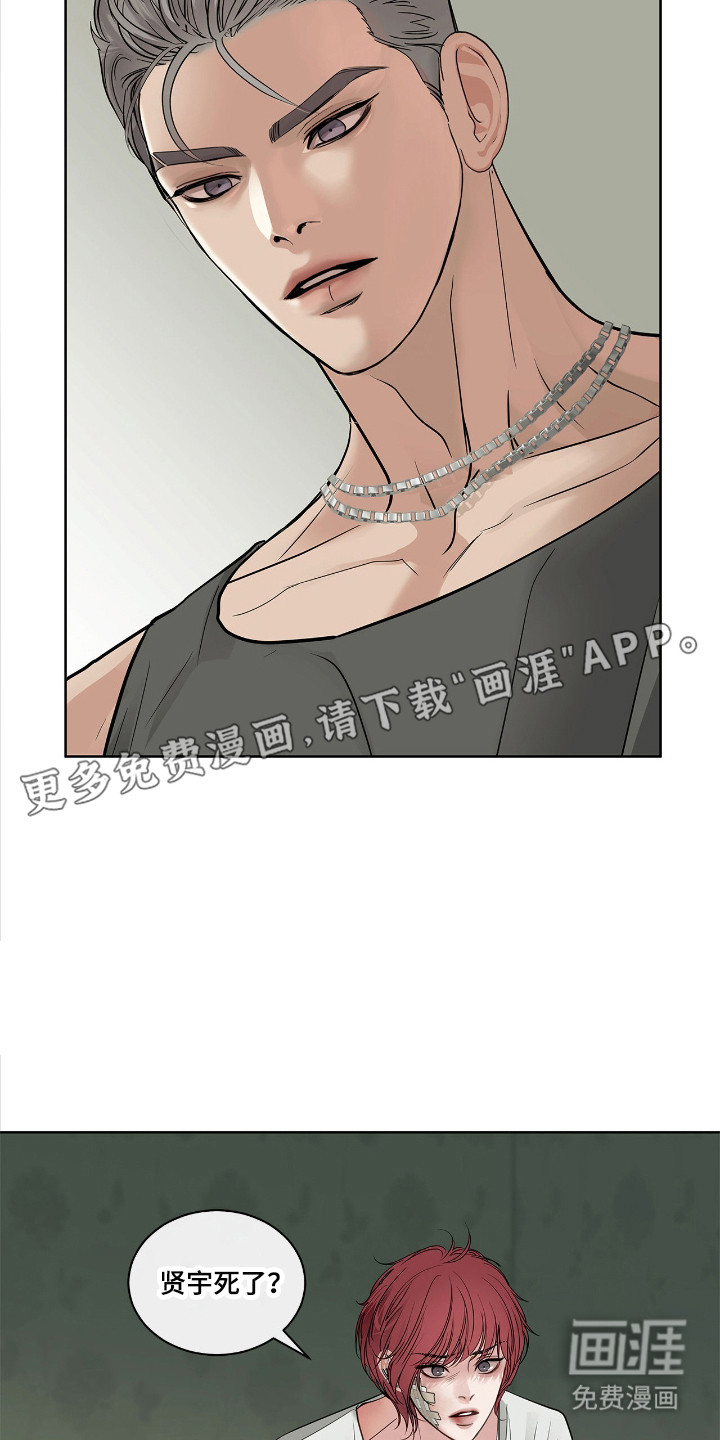 第13话 第15页