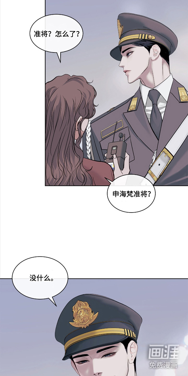 第13话 第3页
