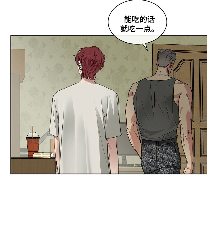 第13话 第23页