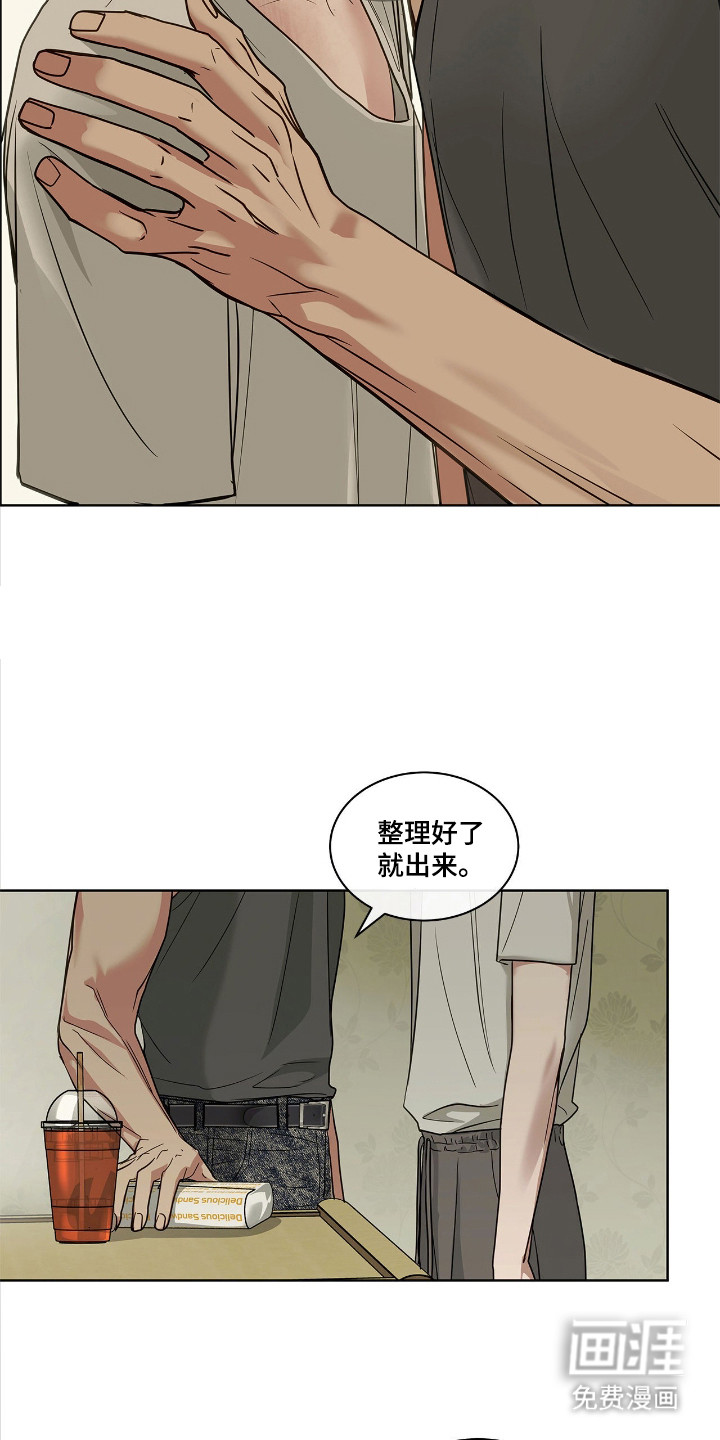 第13话 第22页