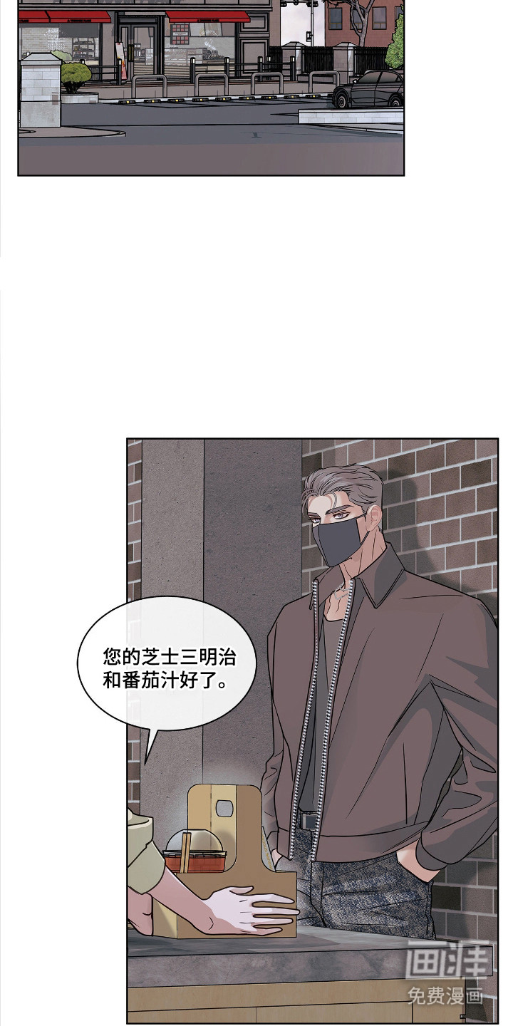 第12话 第14页