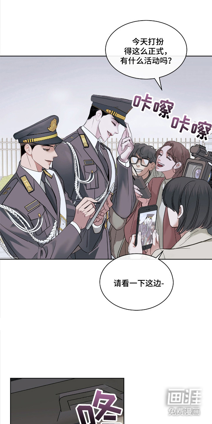 第12话 第18页