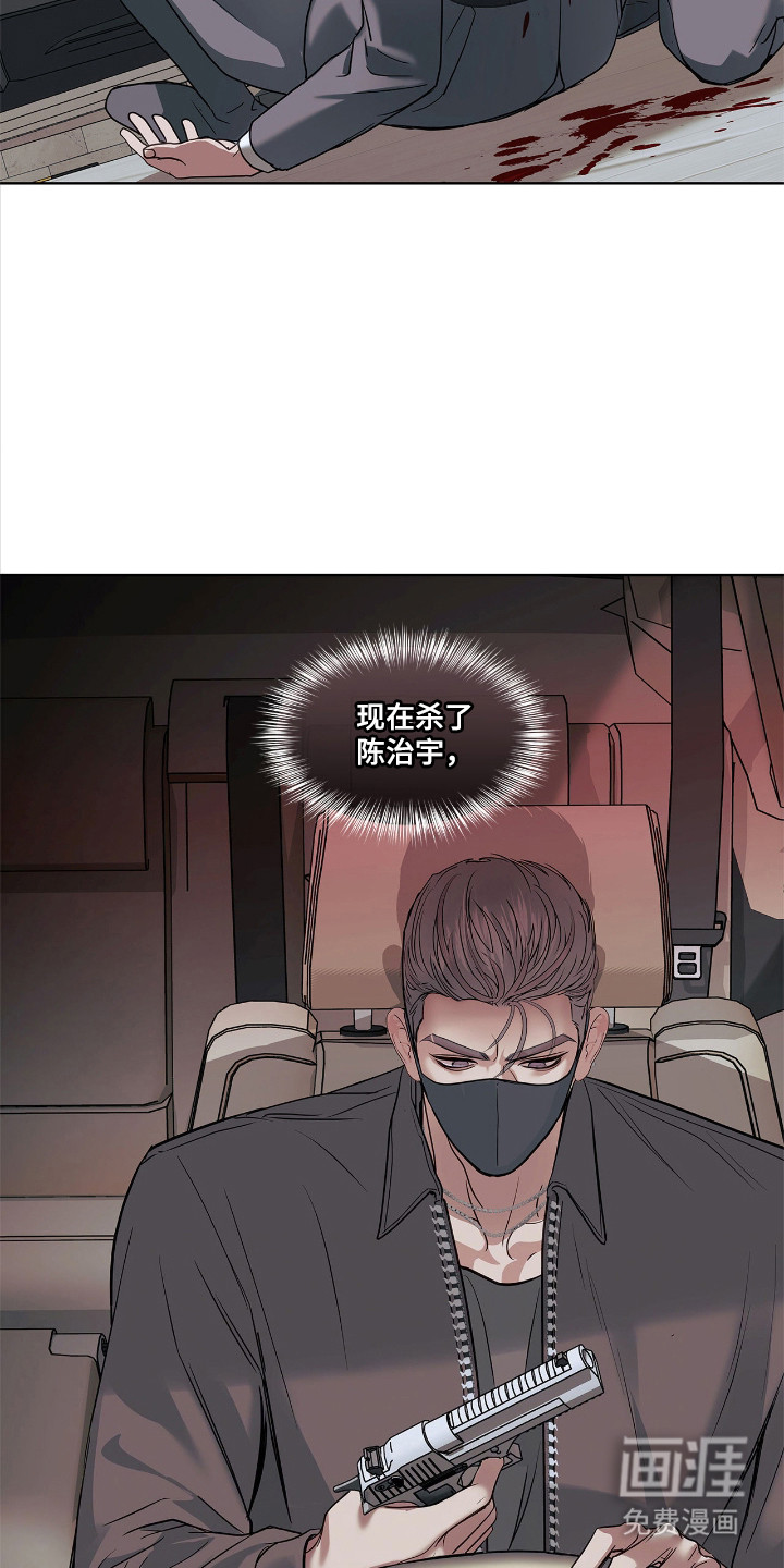 第12话 第25页
