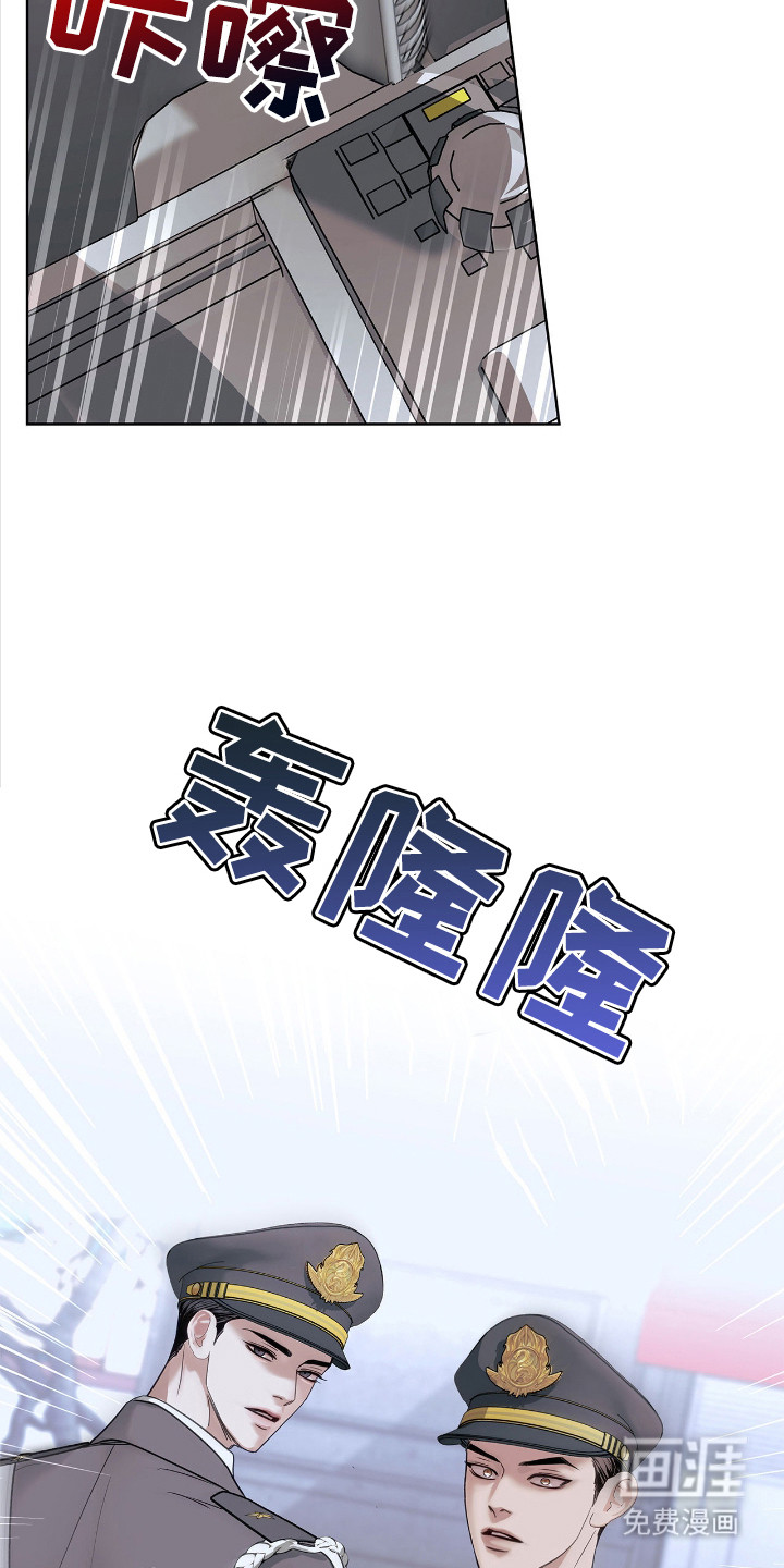 第12话 第21页