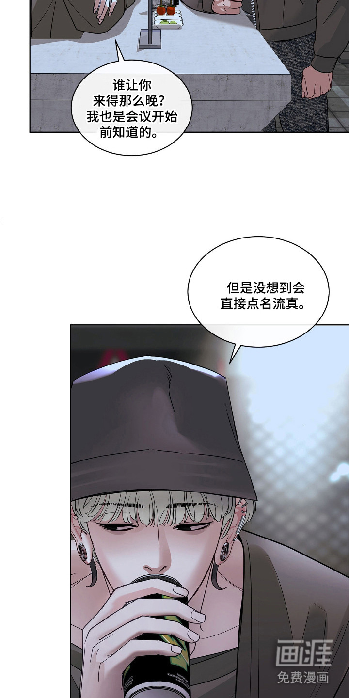 第12话 第6页
