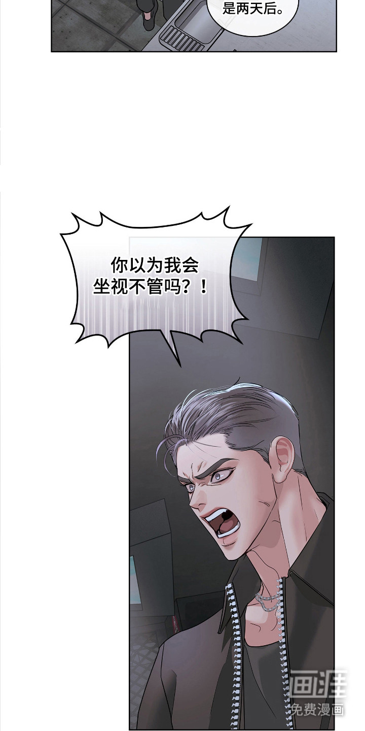 第12话 第8页