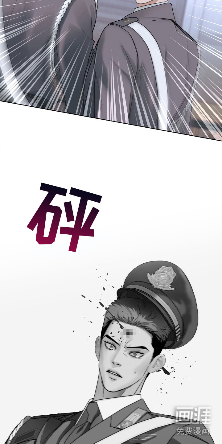 第12话 第22页