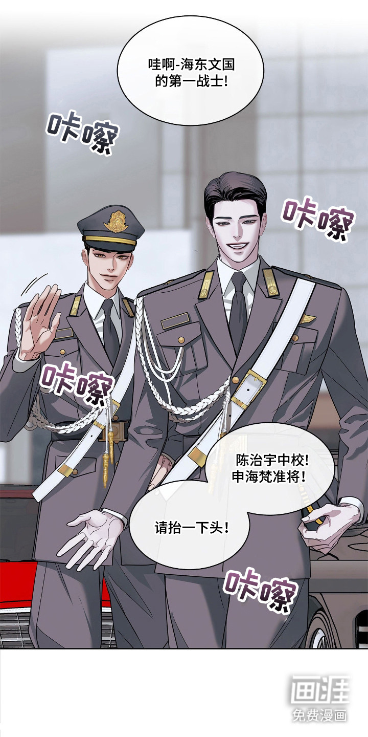 第12话 第17页