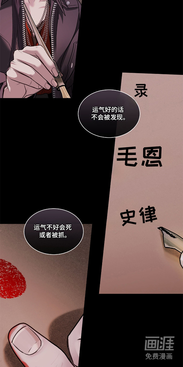 第11话 第14页
