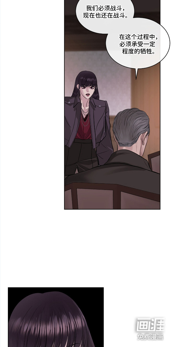 第11话 第5页