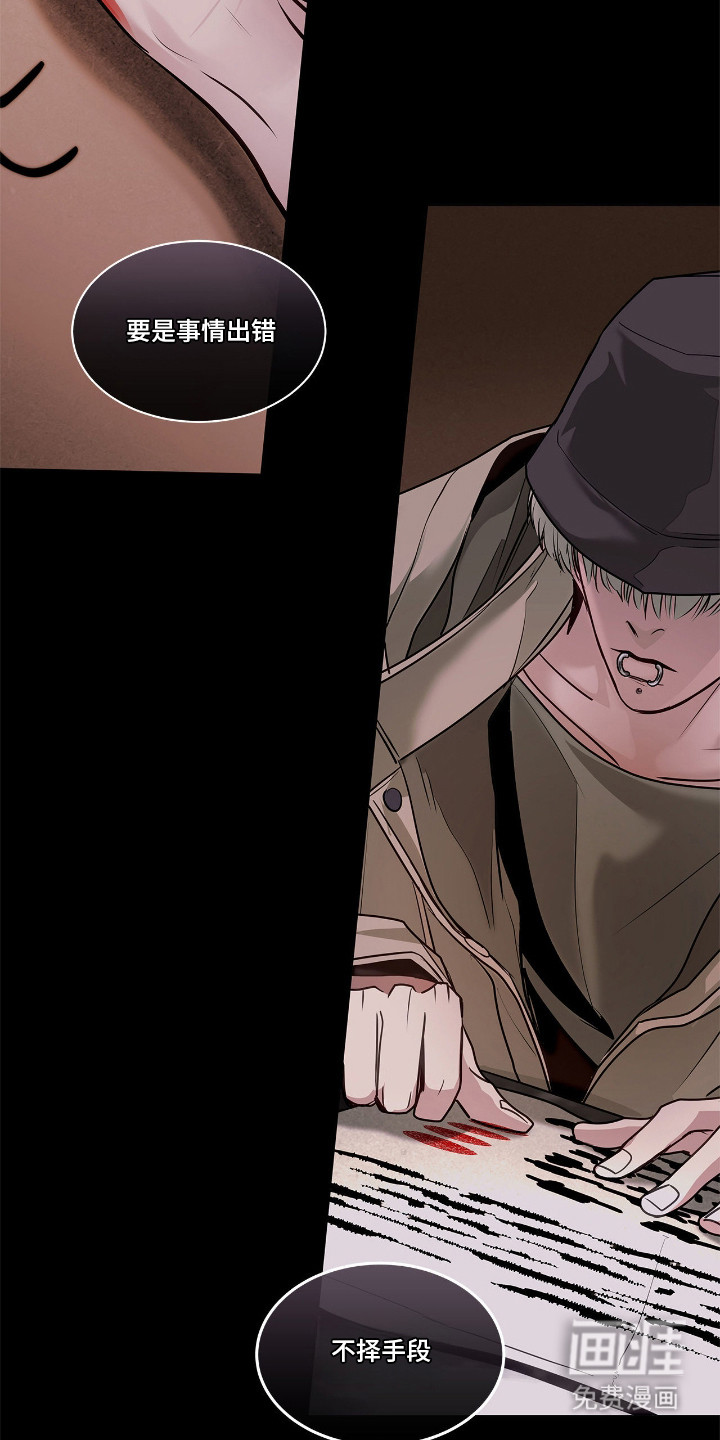 第11话 第15页