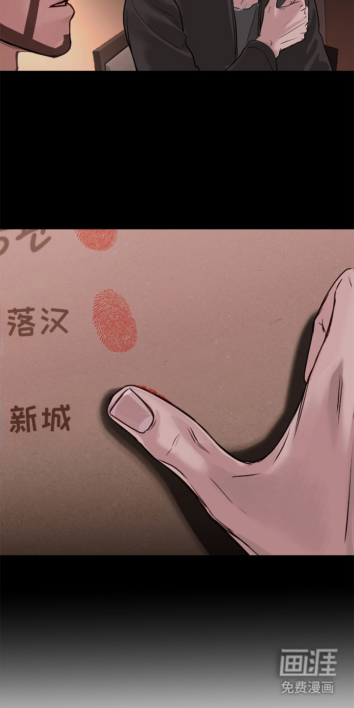 第11话 第18页