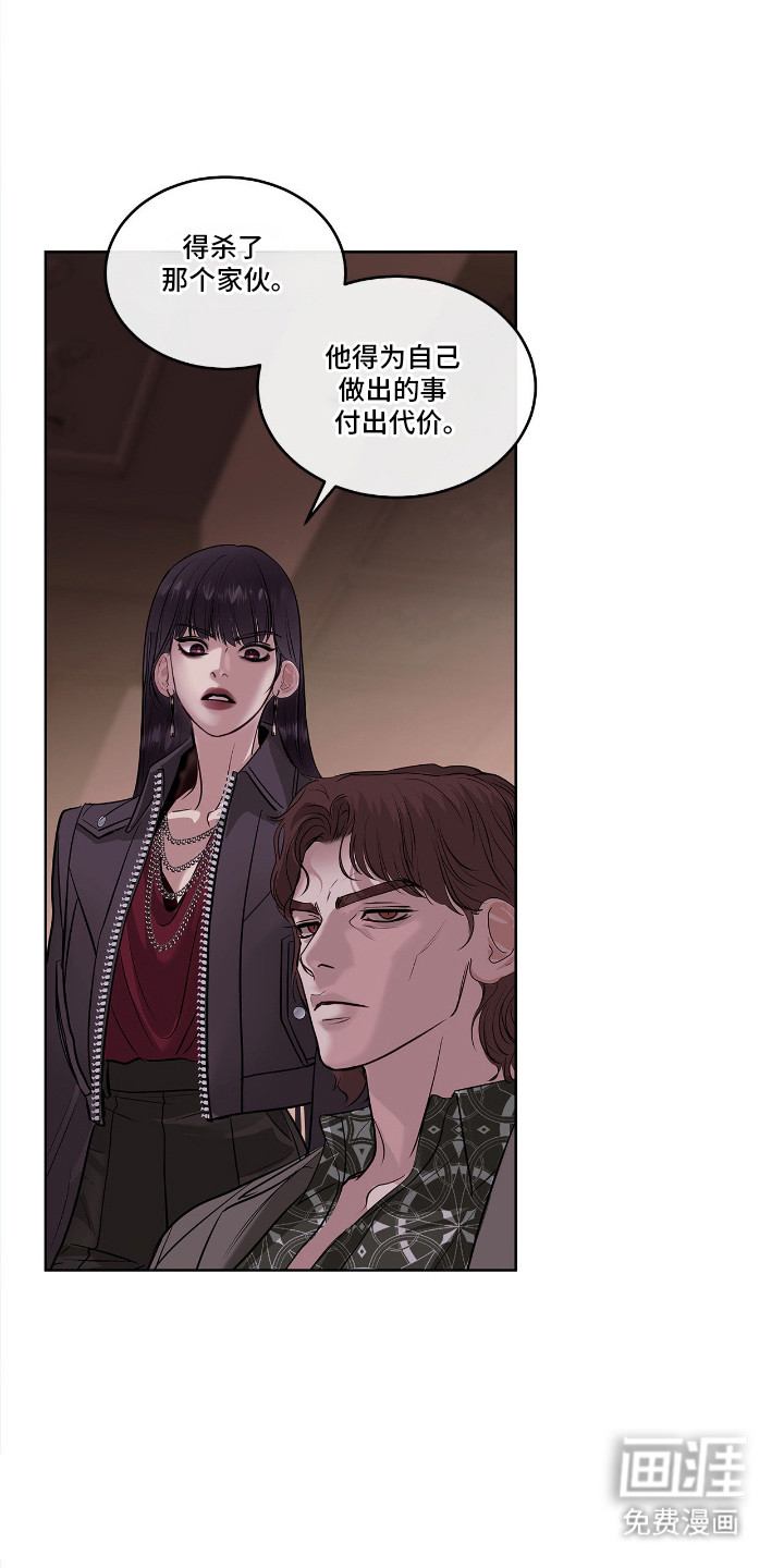 第11话 第10页