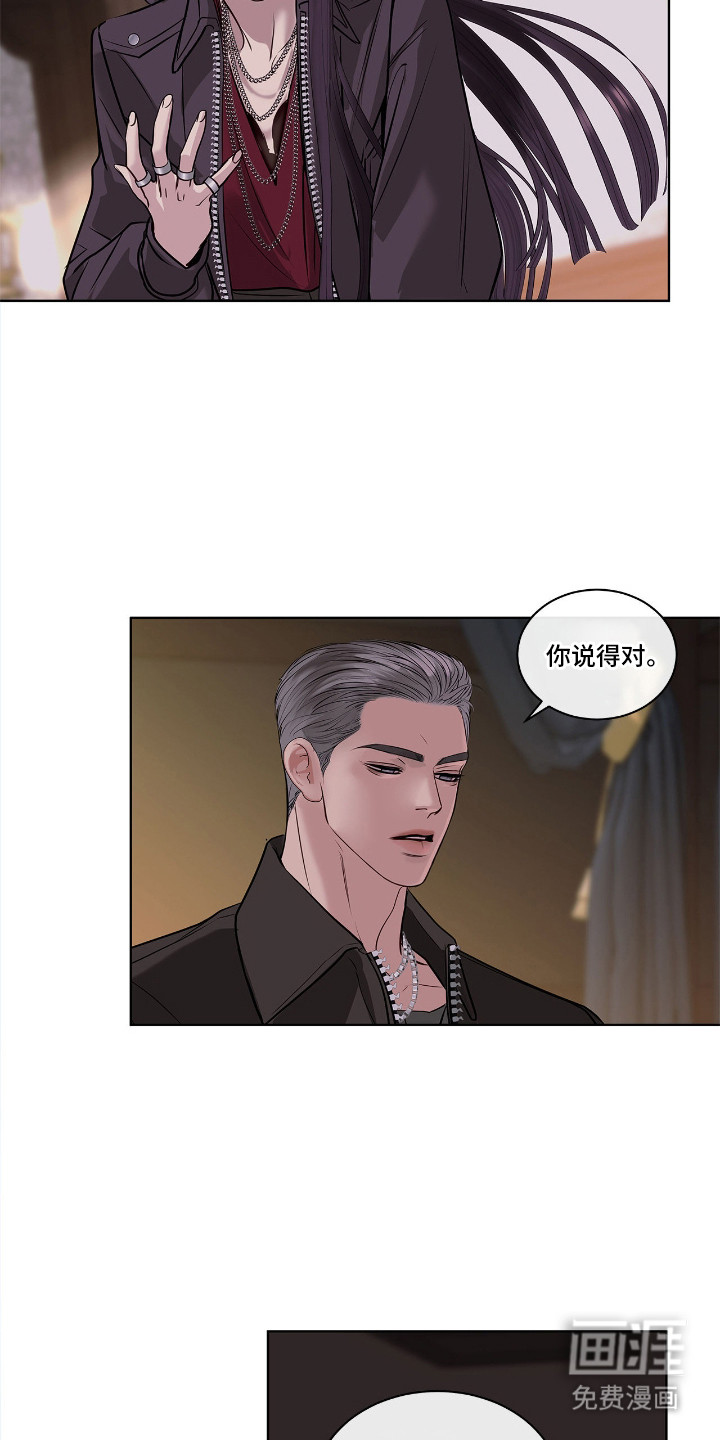第11话 第4页