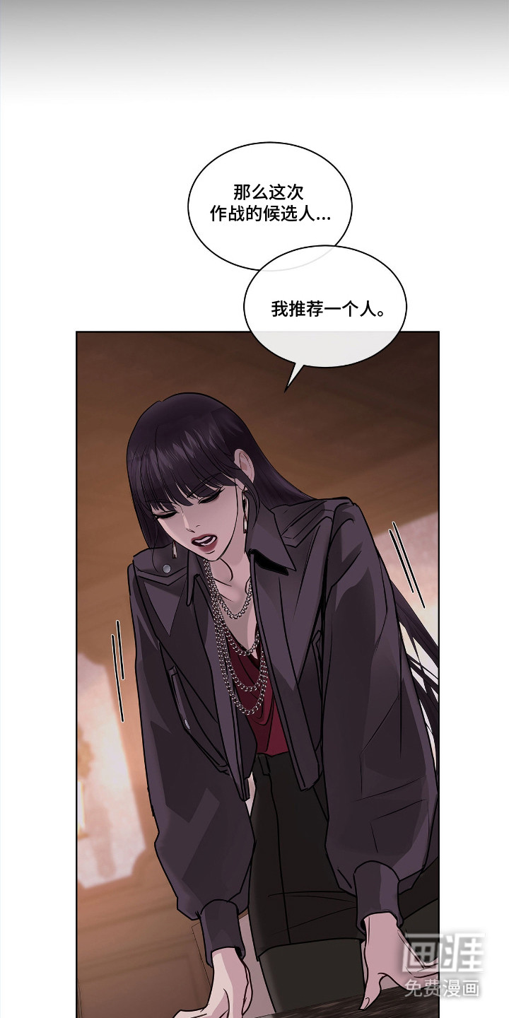 第11话 第19页