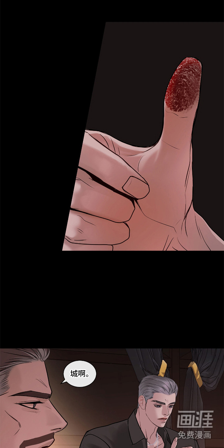 第11话 第17页