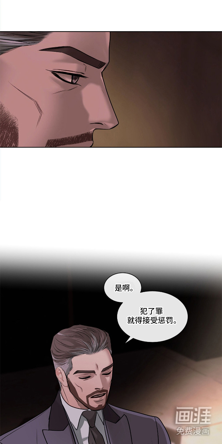 第11话 第11页