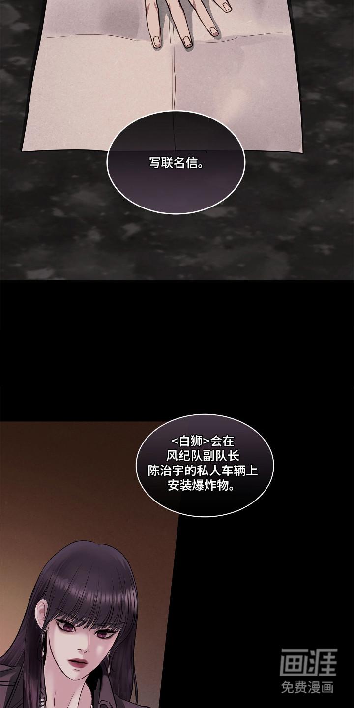 第11话 第13页