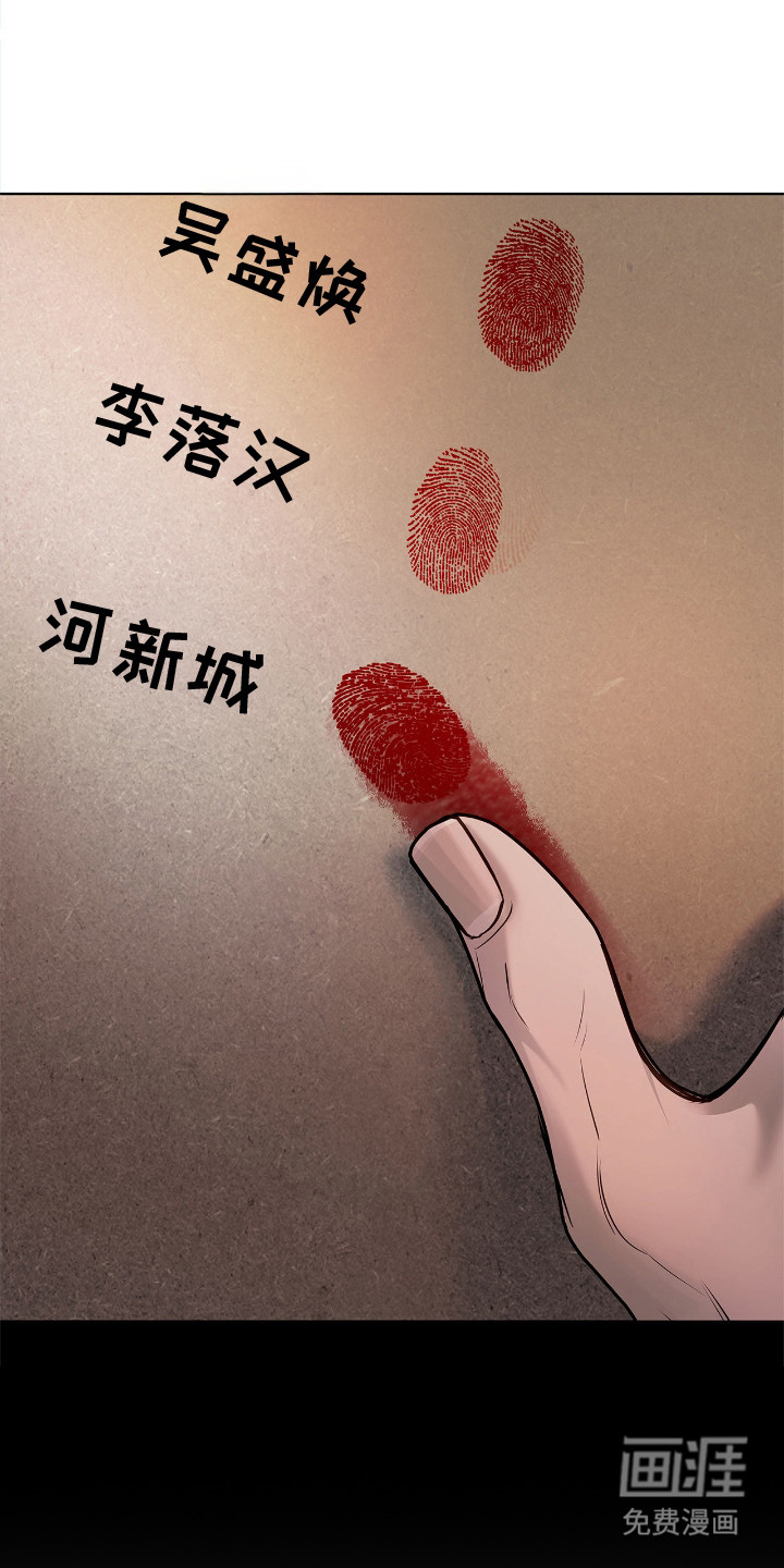 第11话 第22页