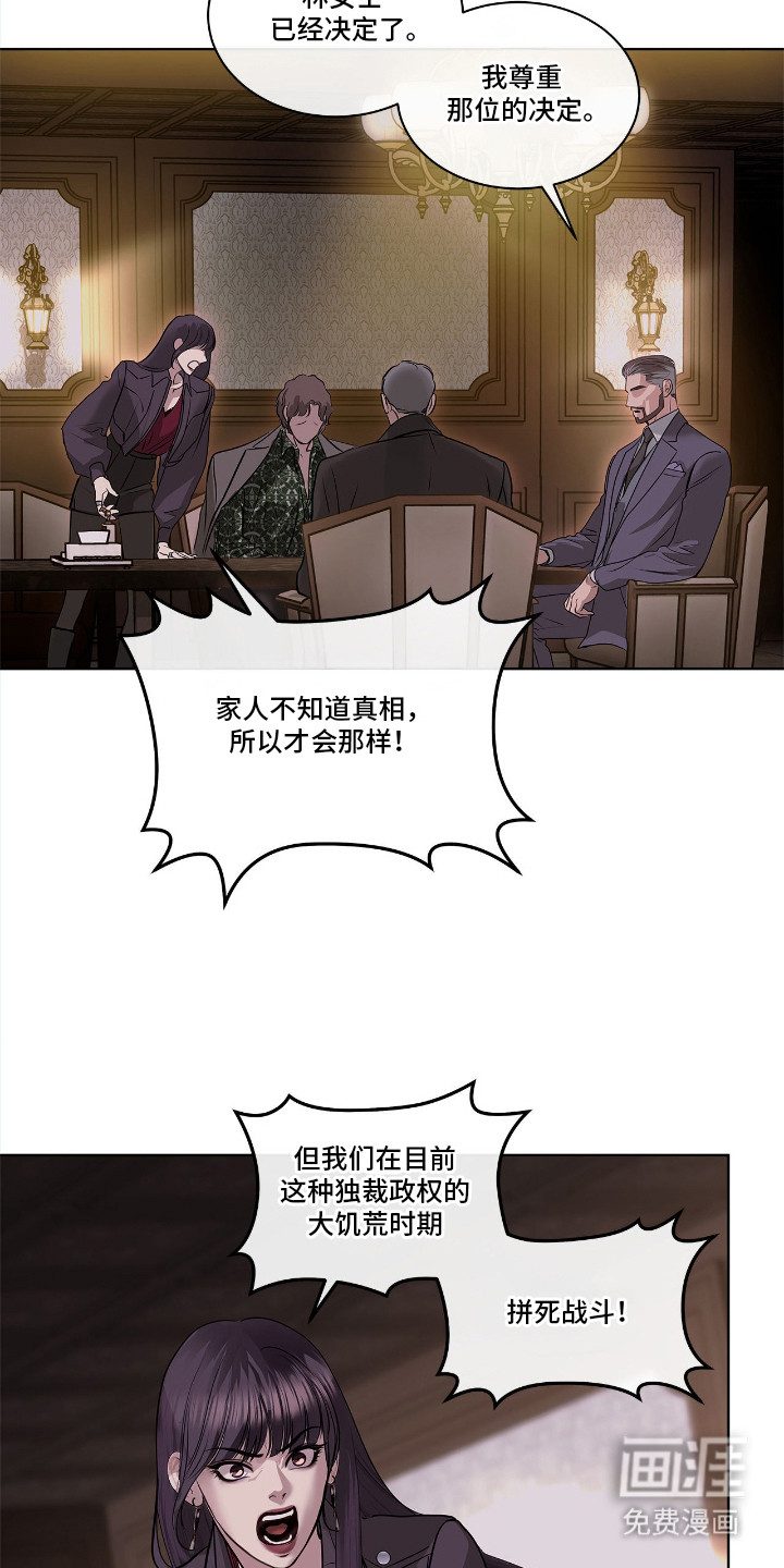 第11话 第3页