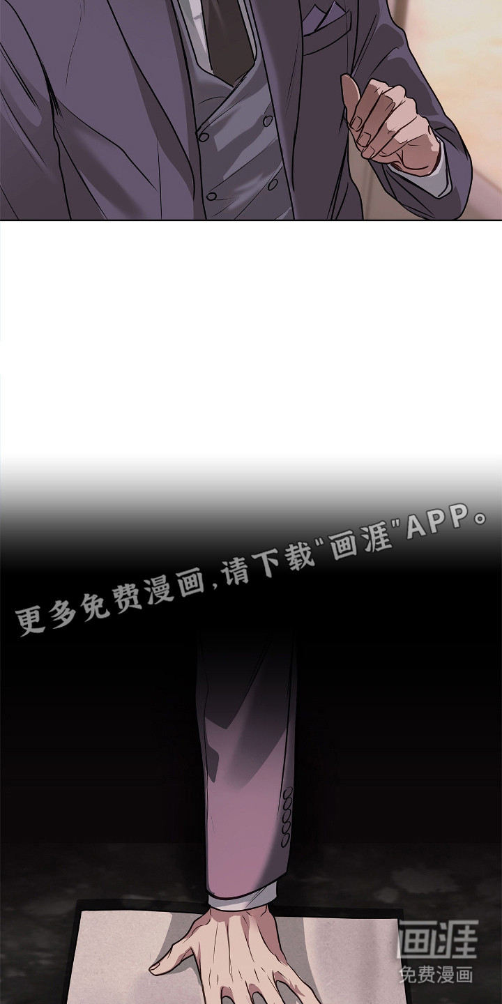 第11话 第12页