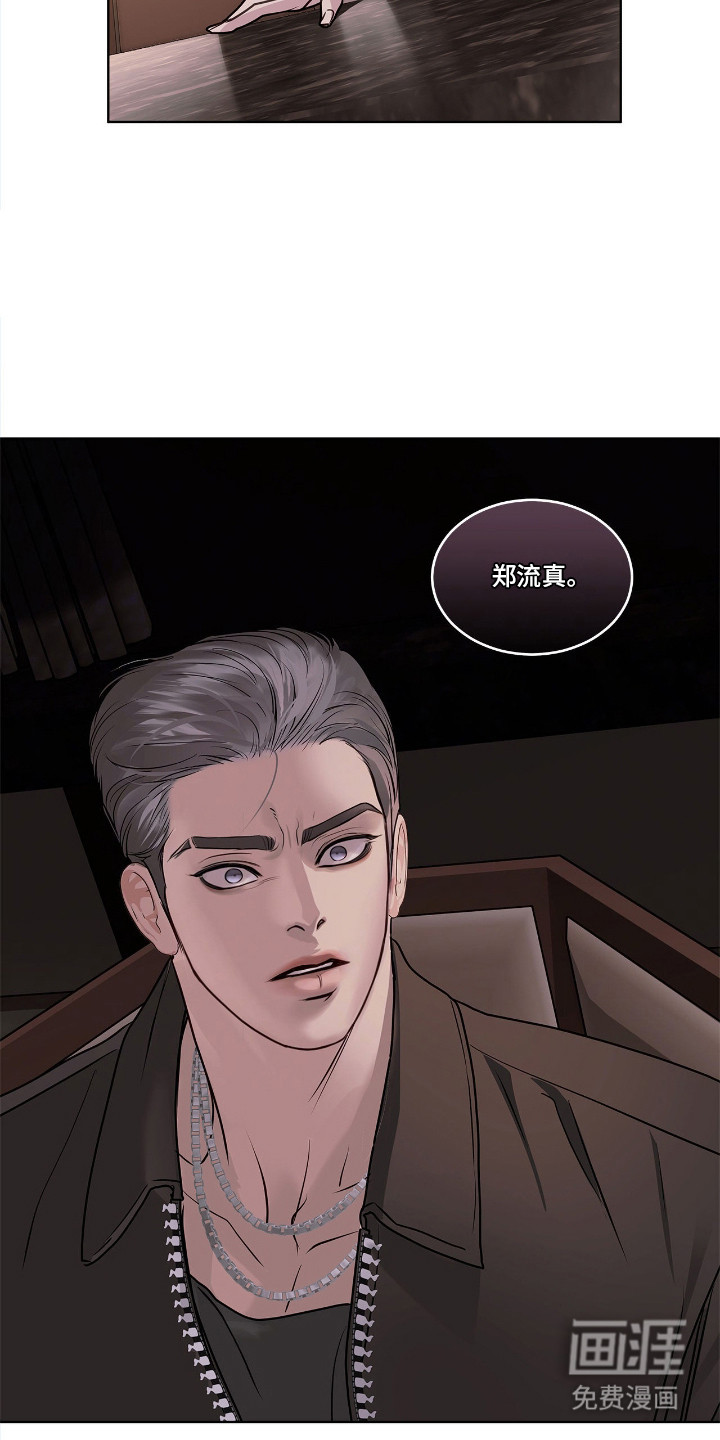 第11话 第20页