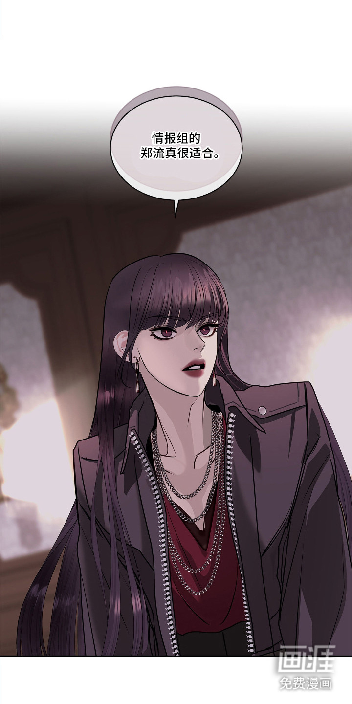 第11话 第21页
