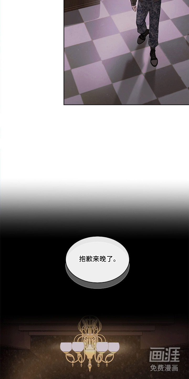 第10话 第21页