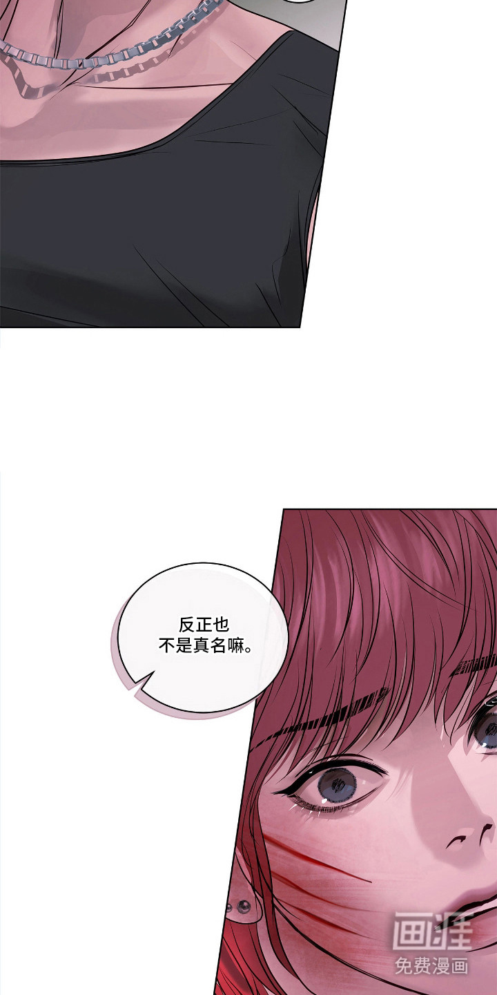 第10话 第5页