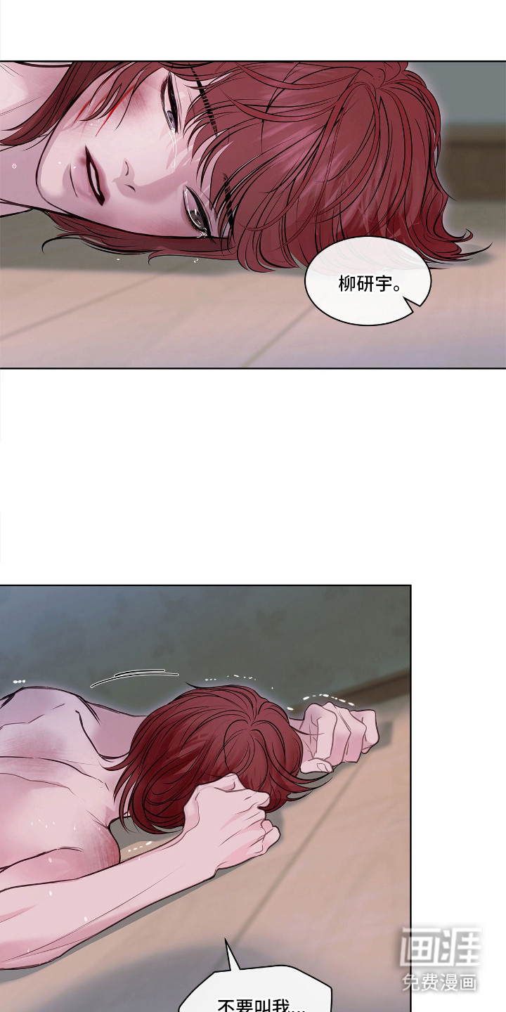 第10话 第14页