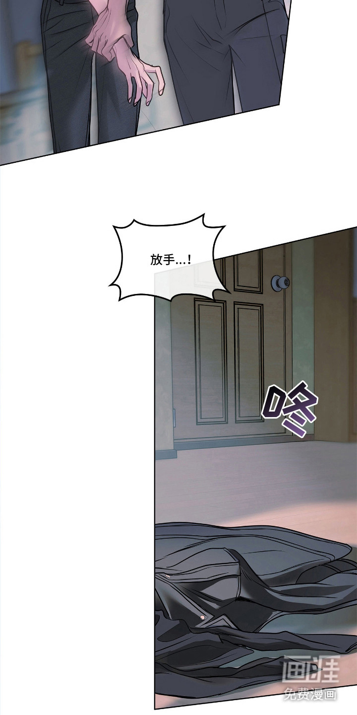 第10话 第7页
