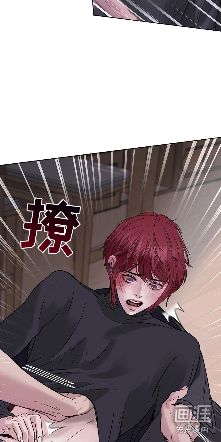第9话 第17页