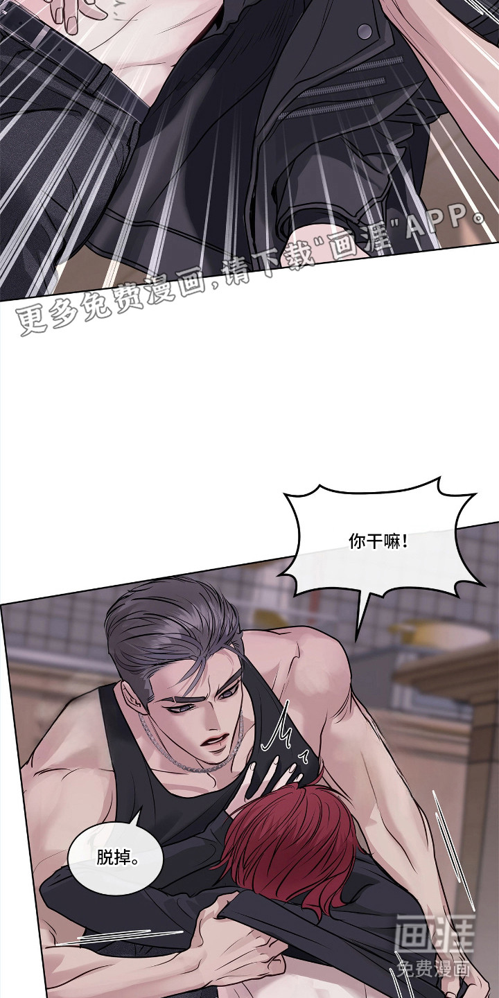 第9话 第18页