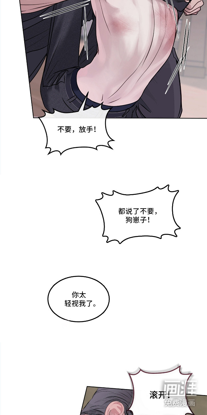 第9话 第19页