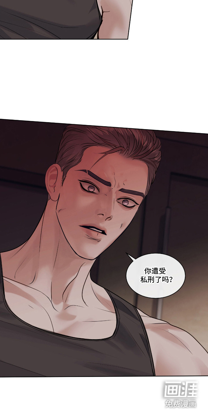 第9话 第5页